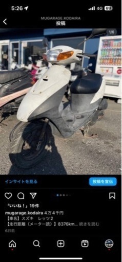 レッツ2 白 分割可能☺️