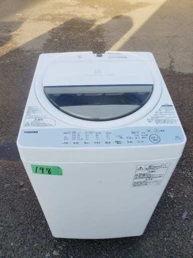✨2017年製✨198番 東芝✨電気洗濯機✨AW-6G6‼️