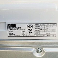 ✨2020年製✨ 199番 ヤマダ電機✨電気洗濯機✨YWM-T60G1‼️