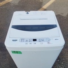 ✨2020年製✨ 199番 ヤマダ電機✨電気洗濯機✨YWM-T6...