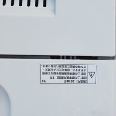 ✨2018年製✨200番 ヤマダ電機✨電気洗濯機✨YWM-T50A1‼️