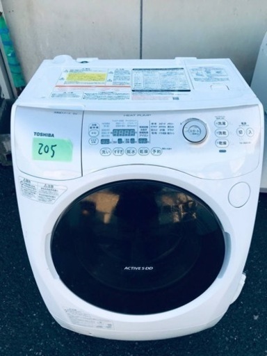 205番 東芝✨電気洗濯乾燥機✨TW-2400L‼️