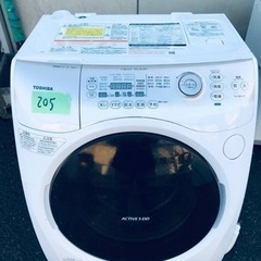205番 東芝✨電気洗濯乾燥機✨TW-2400L‼️