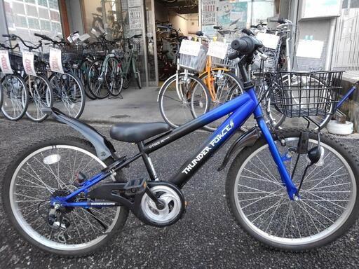 お取り置き中】MarkRosa シティサイクル