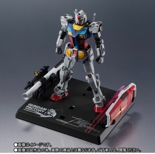 未開封 超合金 RX-78F00 ガンダム ファクトリー 横浜 ヨコハマ GUNDAM 
