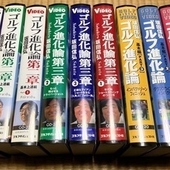 坂田信弘ゴルフ進化論VHS 9本セット