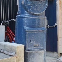 本物！昭和レトロ郵便ポスト