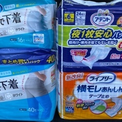 6個目無料/激安介護オムツ、パット40%値下げ／各種690〜