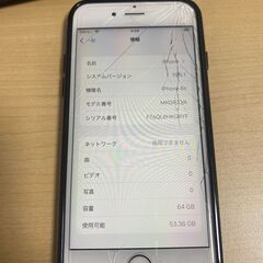 iphone6s　ピンク　SIMフリー　画面割れ