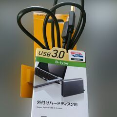 USB3-AB20BK エレコム USB3.0ケーブル A to...