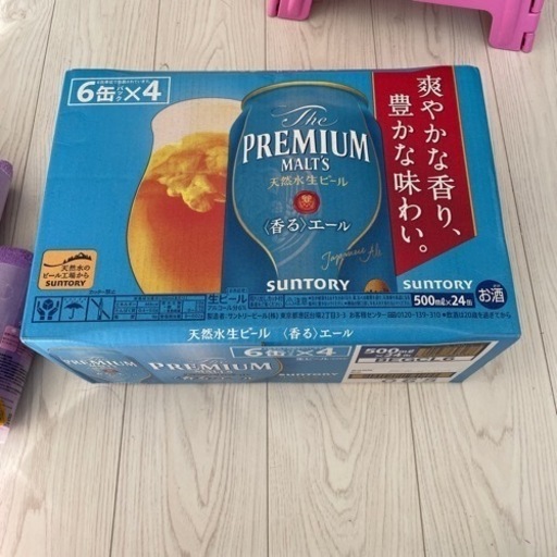 値下げ　プレミアムモルツ　500x24缶