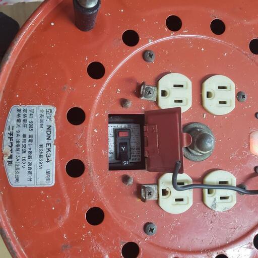 0.9　漏電ブレーカー付き延長コード