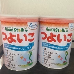 つよいこ　2缶セット