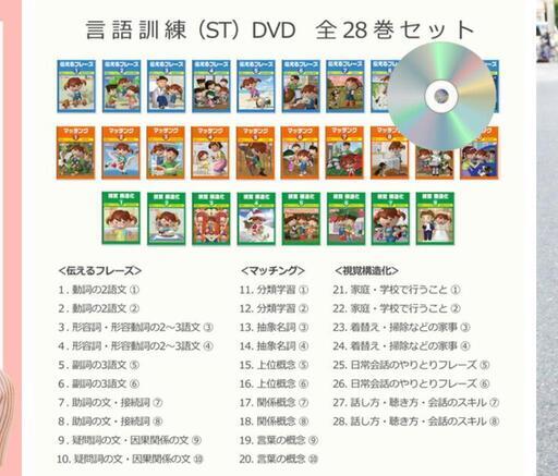 星みつる 言語訓練 全28巻