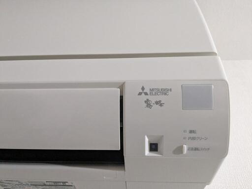 エアコン 霧ヶ峰 MSZ-GE2221-W | www.caspae.pt