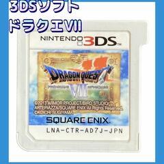 【売り切れました】3DSソフト　ドラゴンクエストⅦ　ドラクエ７　...