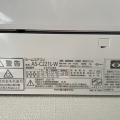 富士通のエアコン6畳用売ります。使用期間半年です。