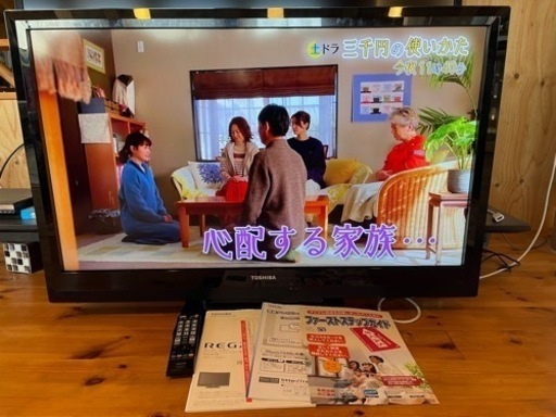 TOSHIBA液晶テレビREGZA 40A1 ブラック