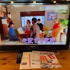 TOSHIBA液晶テレビREGZA 40A1 ブラック
