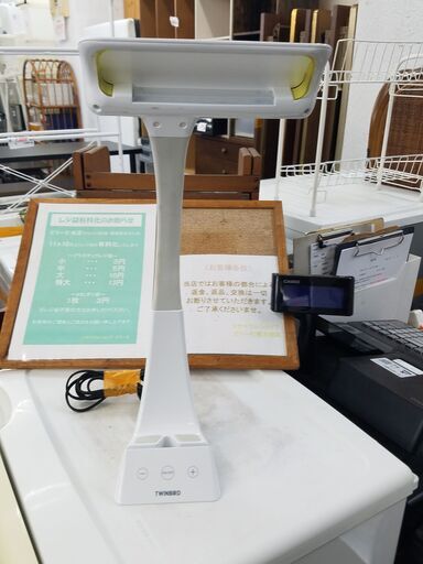 リサイクルショップどりーむ鹿大前店 No4445 スタンドライト ツインバード 2018年式 勉強やデスクワークに！！