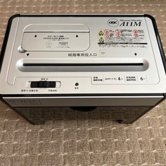 【取引終了】シュレッダー（ジャンク品）