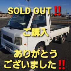 【SOLD OUT‼️】ご購入ありがとうございました❕❕