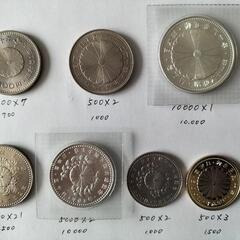 受渡し予定決まりました。皇室関連 記念硬貨３８枚まとめて 受渡し予定決まりました。皇室関連 記念硬貨38枚まとめて