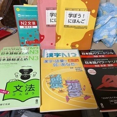 日本語教材