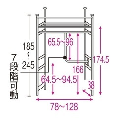 ハンガーラック  ウォークイン突っ張りハンガー(新品未使用、値下げ要相談)
