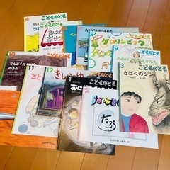 【取引成立】定期購読1年分+1冊