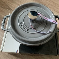 STAUB（ストウブ）ピコ・ココット　ラウンドグレー　20cm