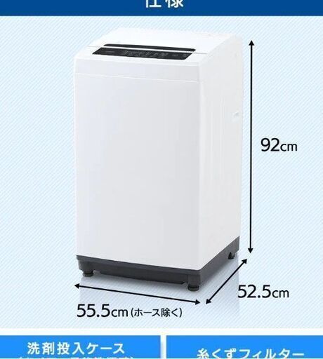 アイリスオーヤマ　全自動洗濯機 6.0kg IAW-T602E