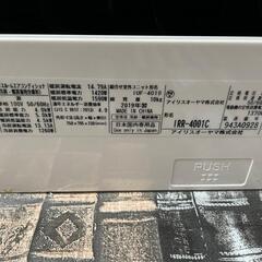 自分で取り外せる方は3万円】エアコン