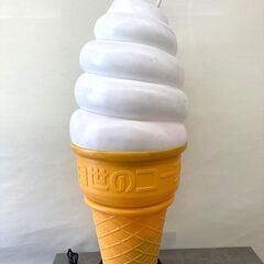 【札幌市内配送可】NISSEI 日世のコーン ソフトクリーム 照...