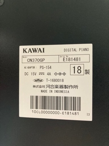 KAWAI カワイ 電子ピアノ CN370GP