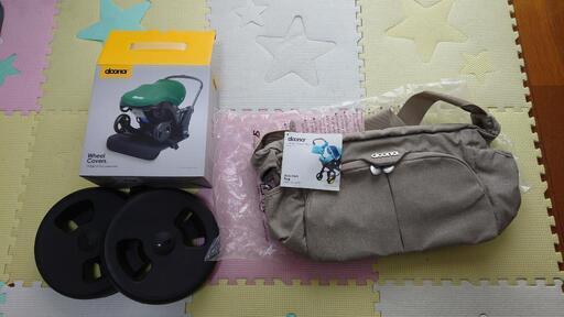 doona ＋ ISOFIXベース バッグ、レインカバー他