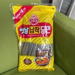 タンミョン(平麺)400g　韓国食品　オットギ社