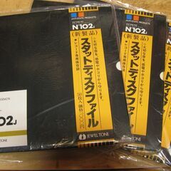 スタットディスクファイル・レコード専用保存袋150枚・新品未開封