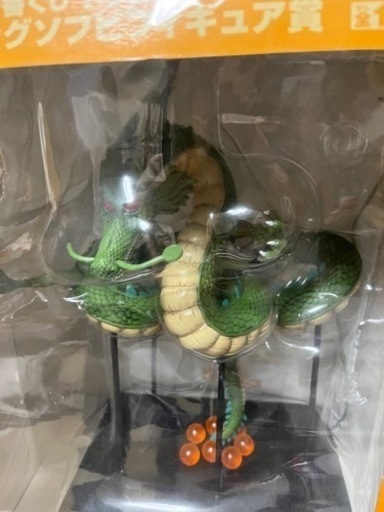 一番くじ ドラゴンボールZ ビッグソフビ フィギュア賞、シェンロン