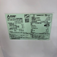 MITSUBISHI 6ドア冷蔵庫 2017年製 87,780円