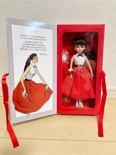 中原淳一❗️リカちゃん❗️高島屋限定❗️