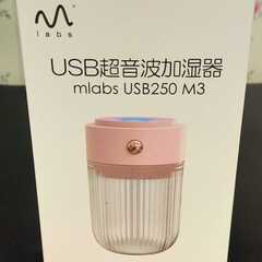 無料　USB超音波加湿器