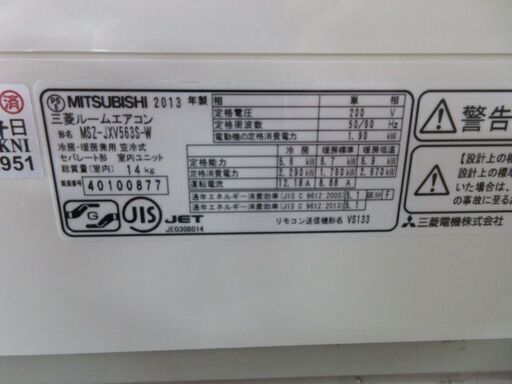 K04097　三菱　中古エアコン　主に18畳用　冷房能力　5.6KW ／ 暖房能力　6.7KW