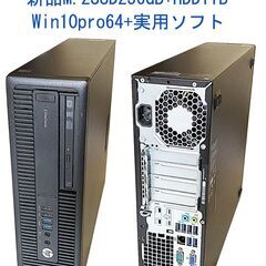 快速・Corei7-6700/M.2SSD256GB+HDD1T...