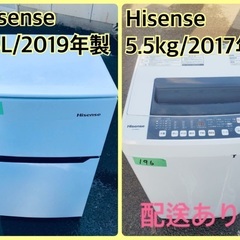 ⭐️2019年製⭐️ 限界価格挑戦！！新生活家電♬♬洗濯機/冷蔵...