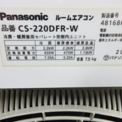 K04099　パナソニック　中古エアコン　主に6畳用　冷房能力　2.2KW ／ 暖房能力　2.2KW 