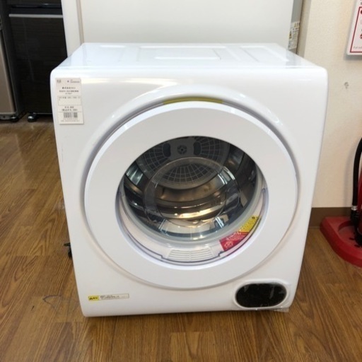 アルミス　家庭用小型衣類乾燥機　2021年製　16,280円