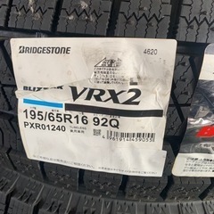 値下げしました！2020年製 195/65R16 VRX2 4本セット