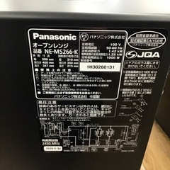 B-88【ご来店頂ける方限定】Panasonicのオーブンレンジです