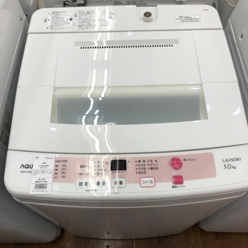 AQUA  洗濯機　2014年製　9,680円